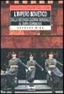 Copertina  L'impero sovietico : dalla seconda guerra mondiale al dopo Gorbaciov