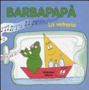 Copertina  La vetreria